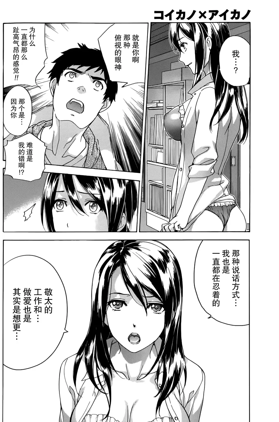 웹툰 이미지 109