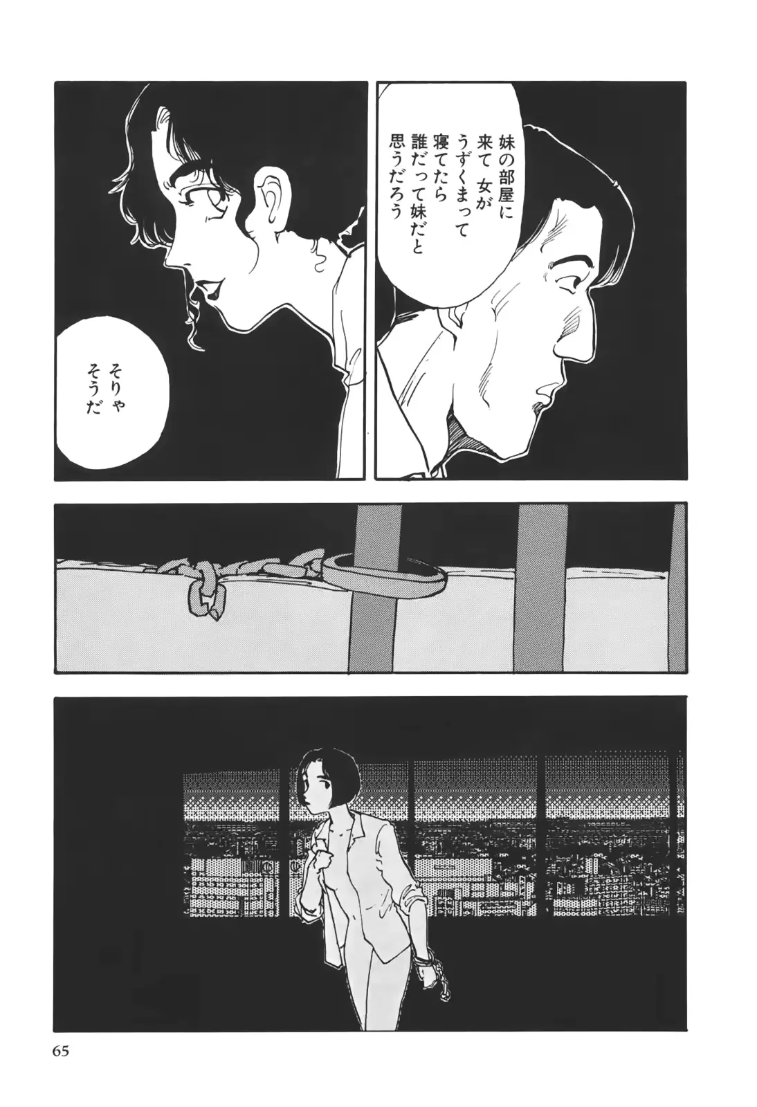 웹툰 이미지 65