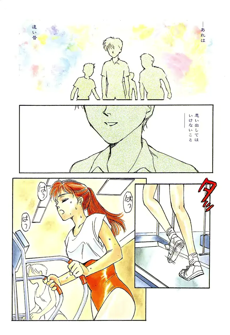 웹툰 이미지 2