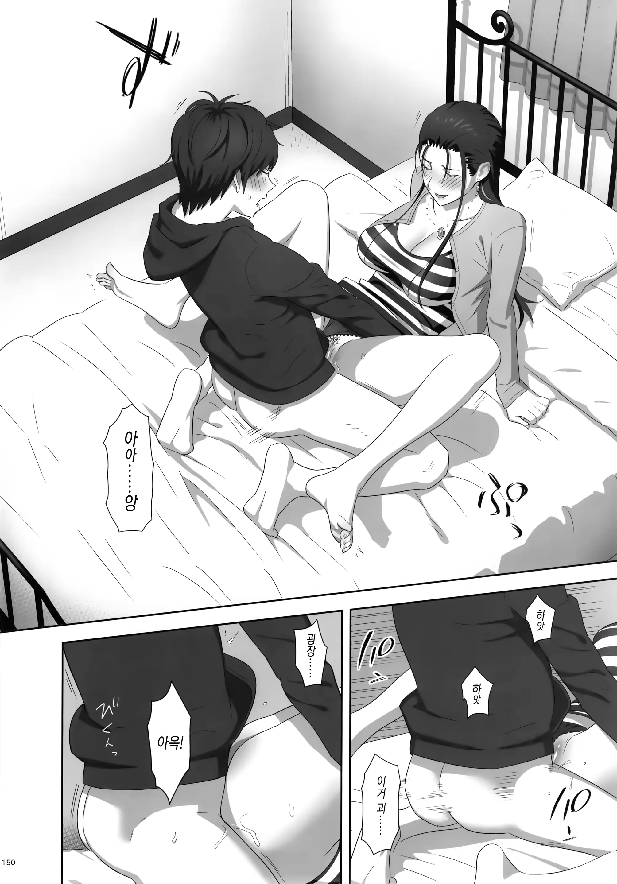 웹툰 이미지 157