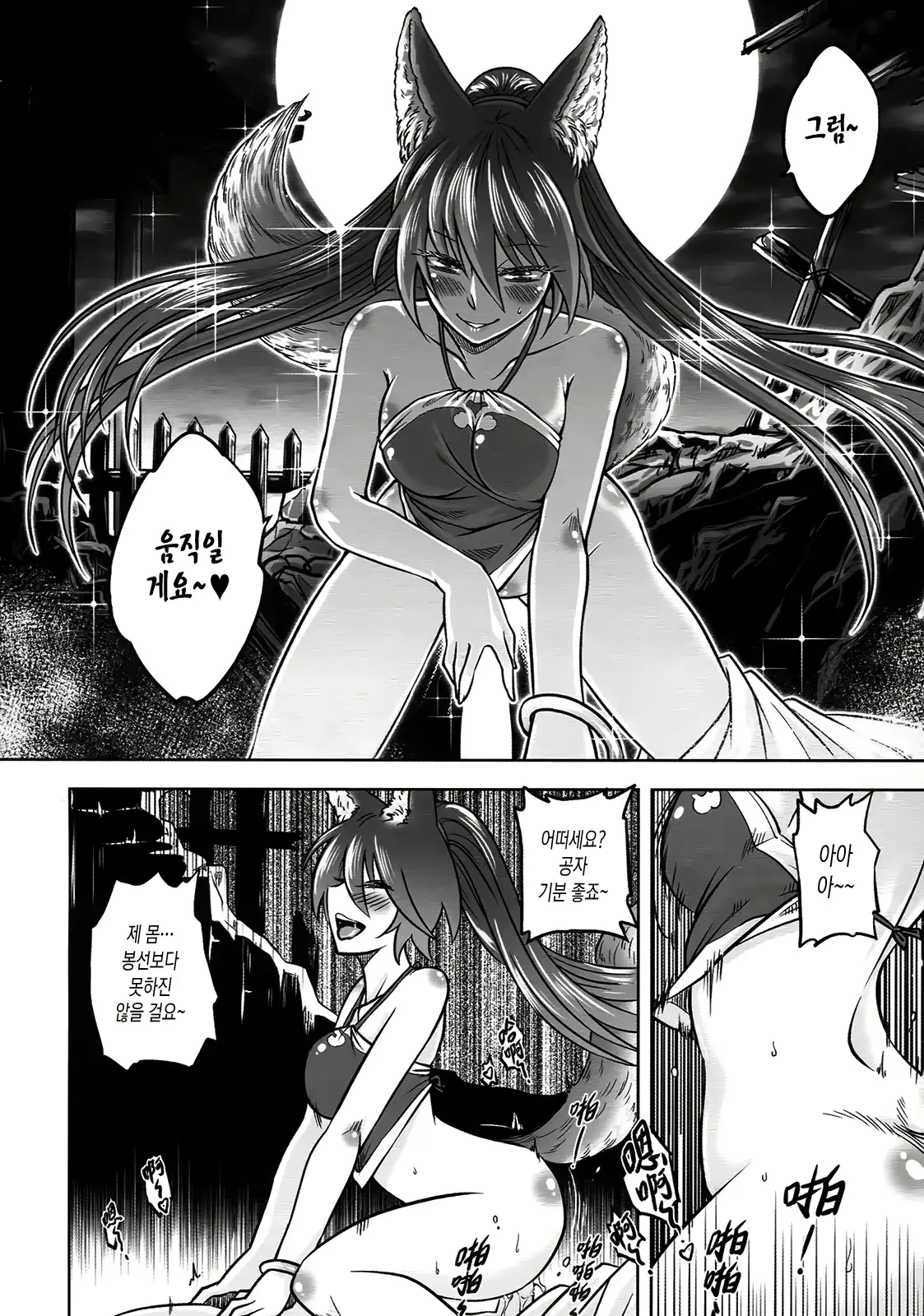 웹툰 이미지 55