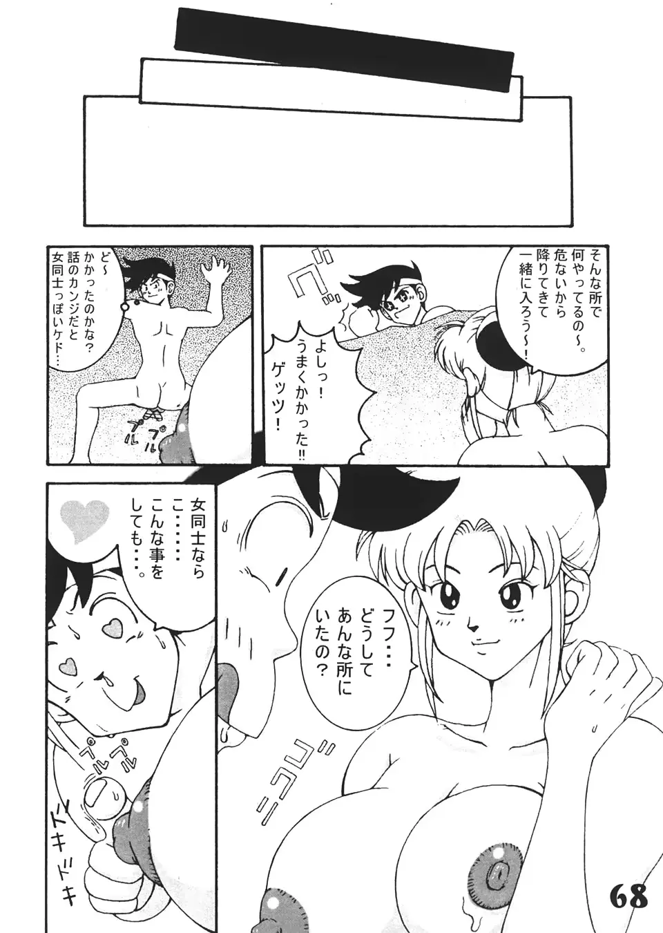 웹툰 이미지 66