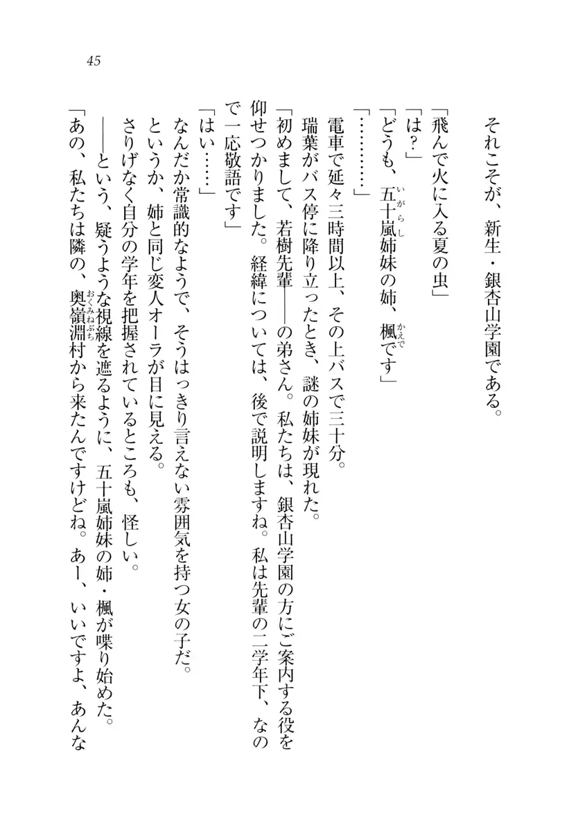 웹툰 이미지 45