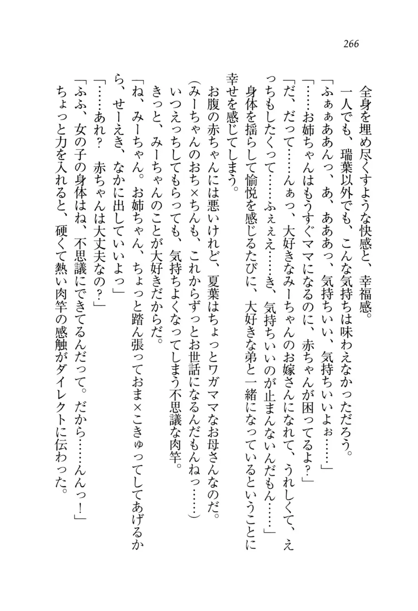 웹툰 이미지 266