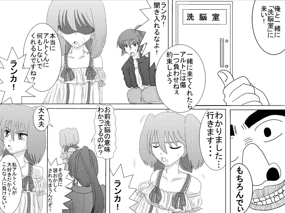 웹툰 이미지 177