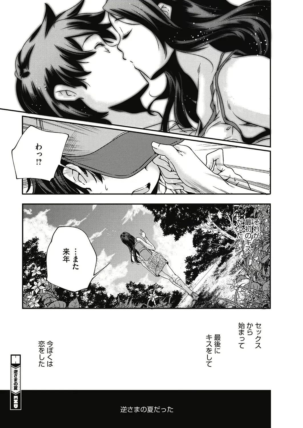 웹툰 이미지 196