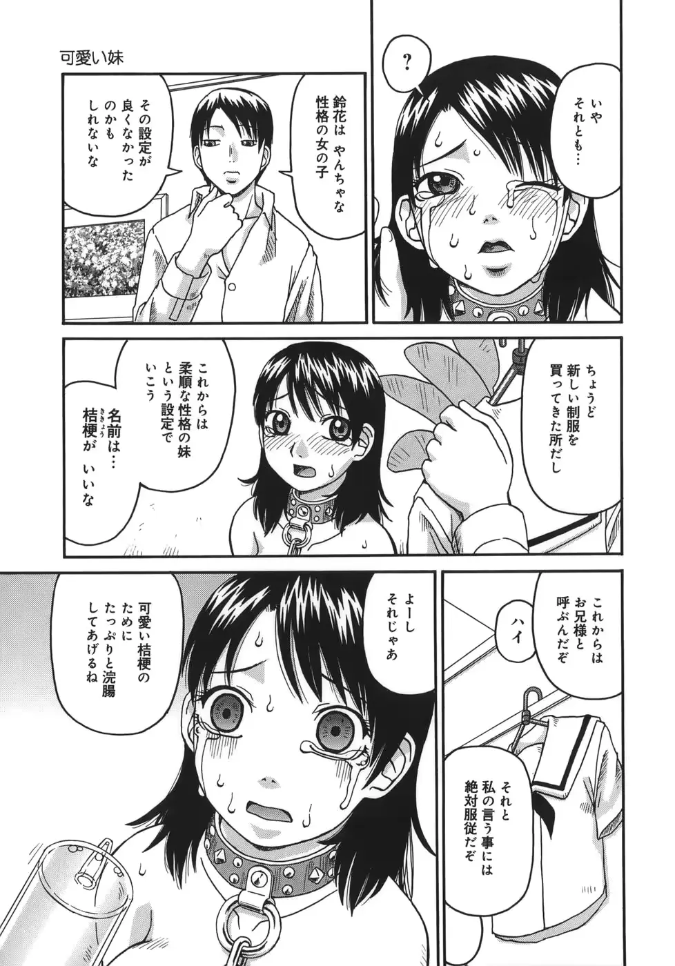 웹툰 이미지 72