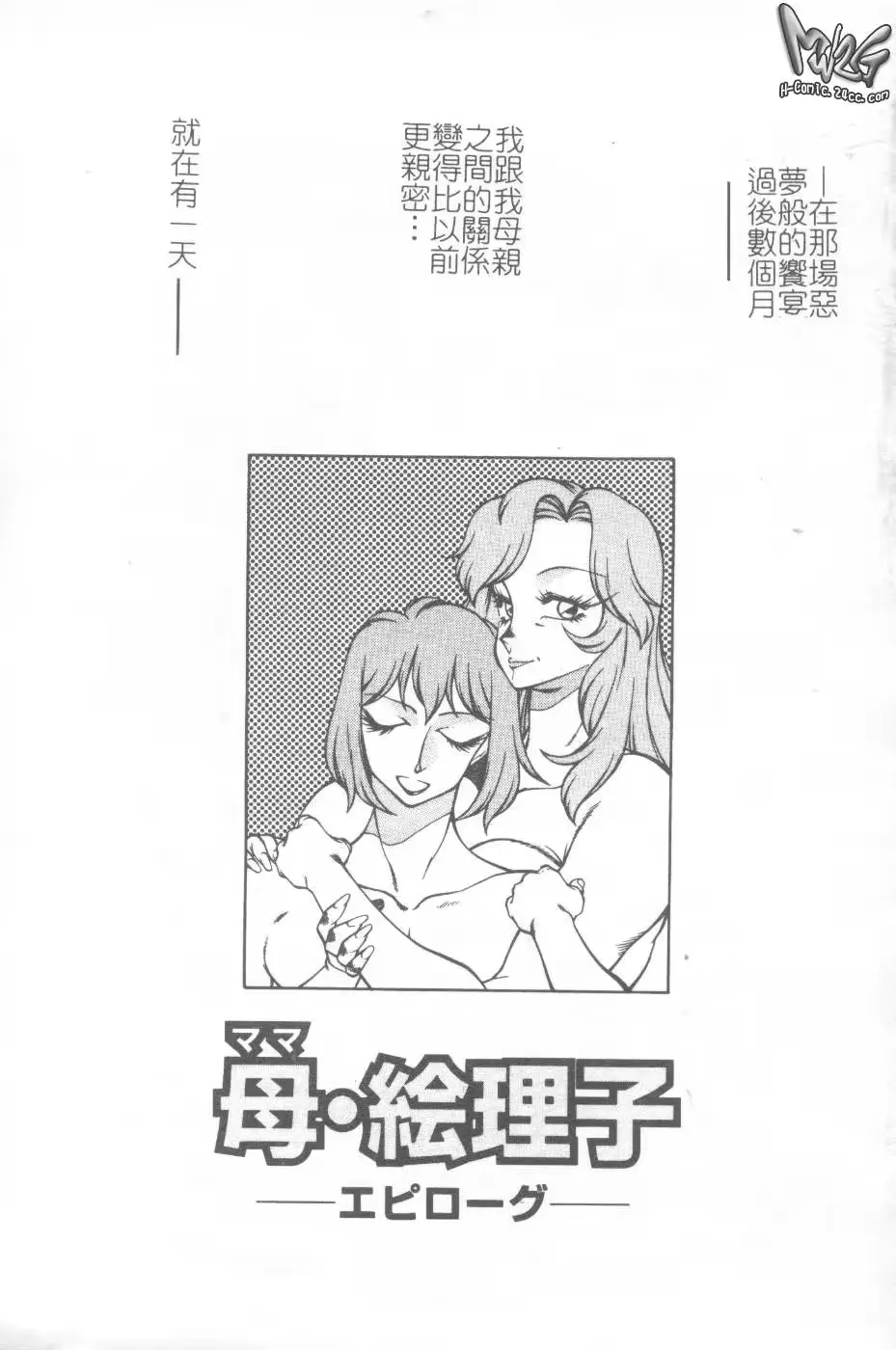 웹툰 이미지 133