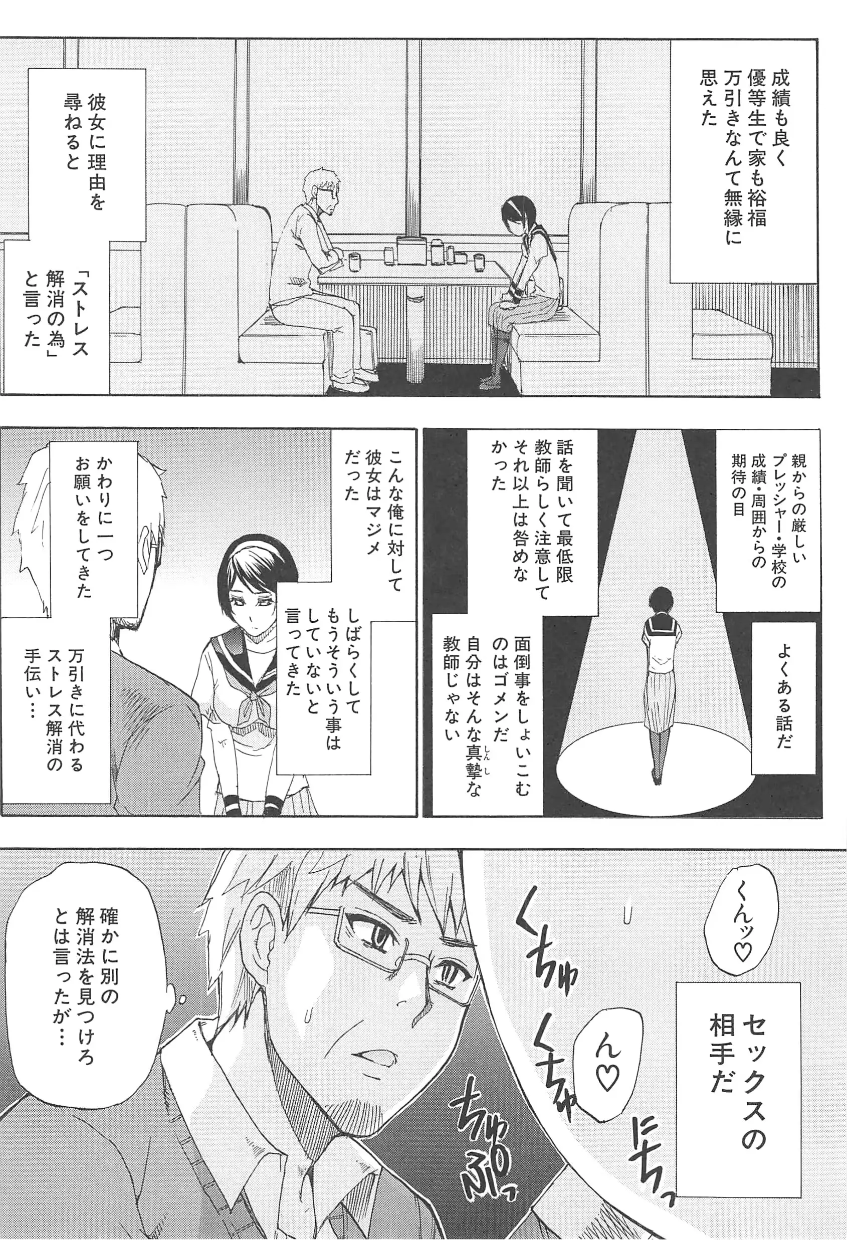 웹툰 이미지 36