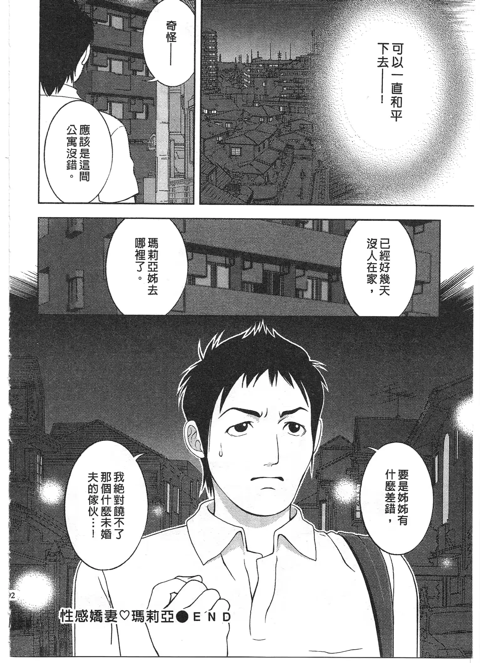 웹툰 이미지 190