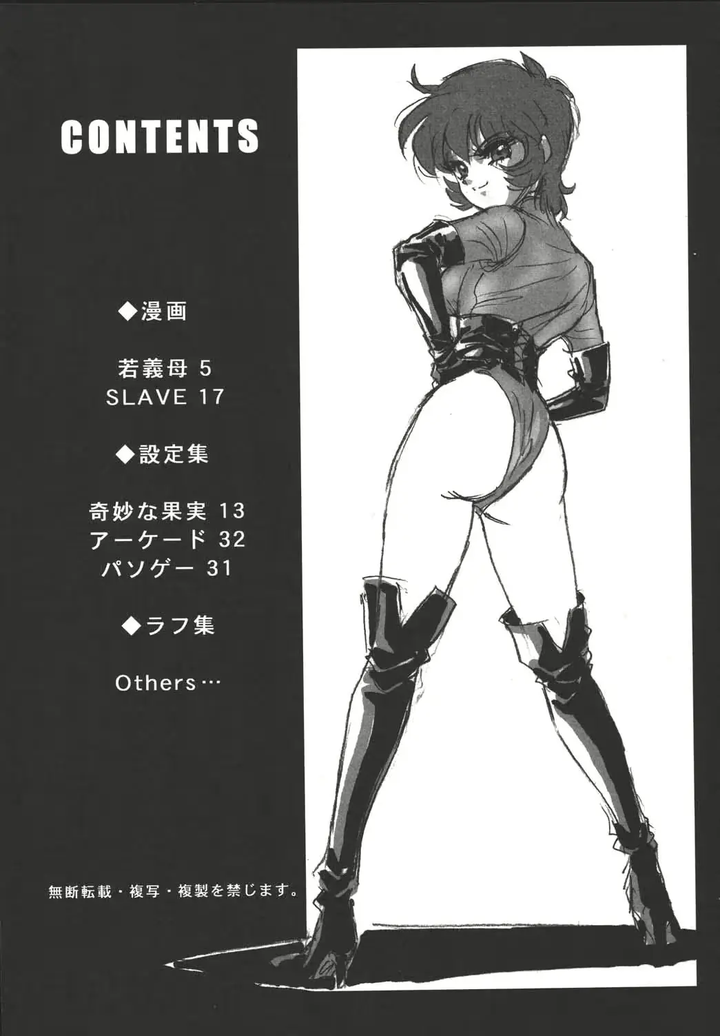 웹툰 이미지 19