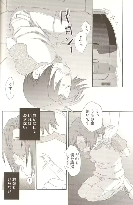 웹툰 이미지 44