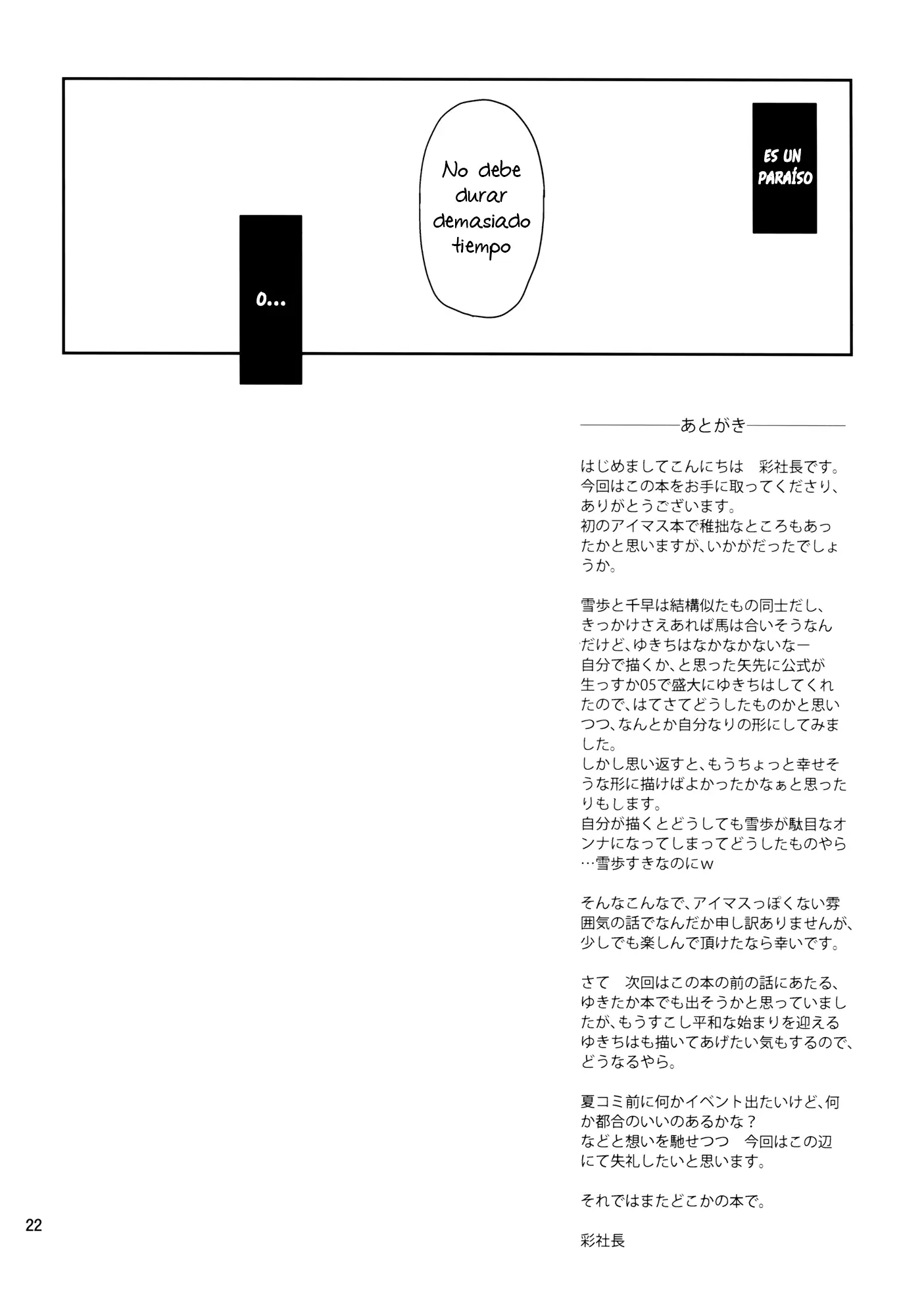 웹툰 이미지 22
