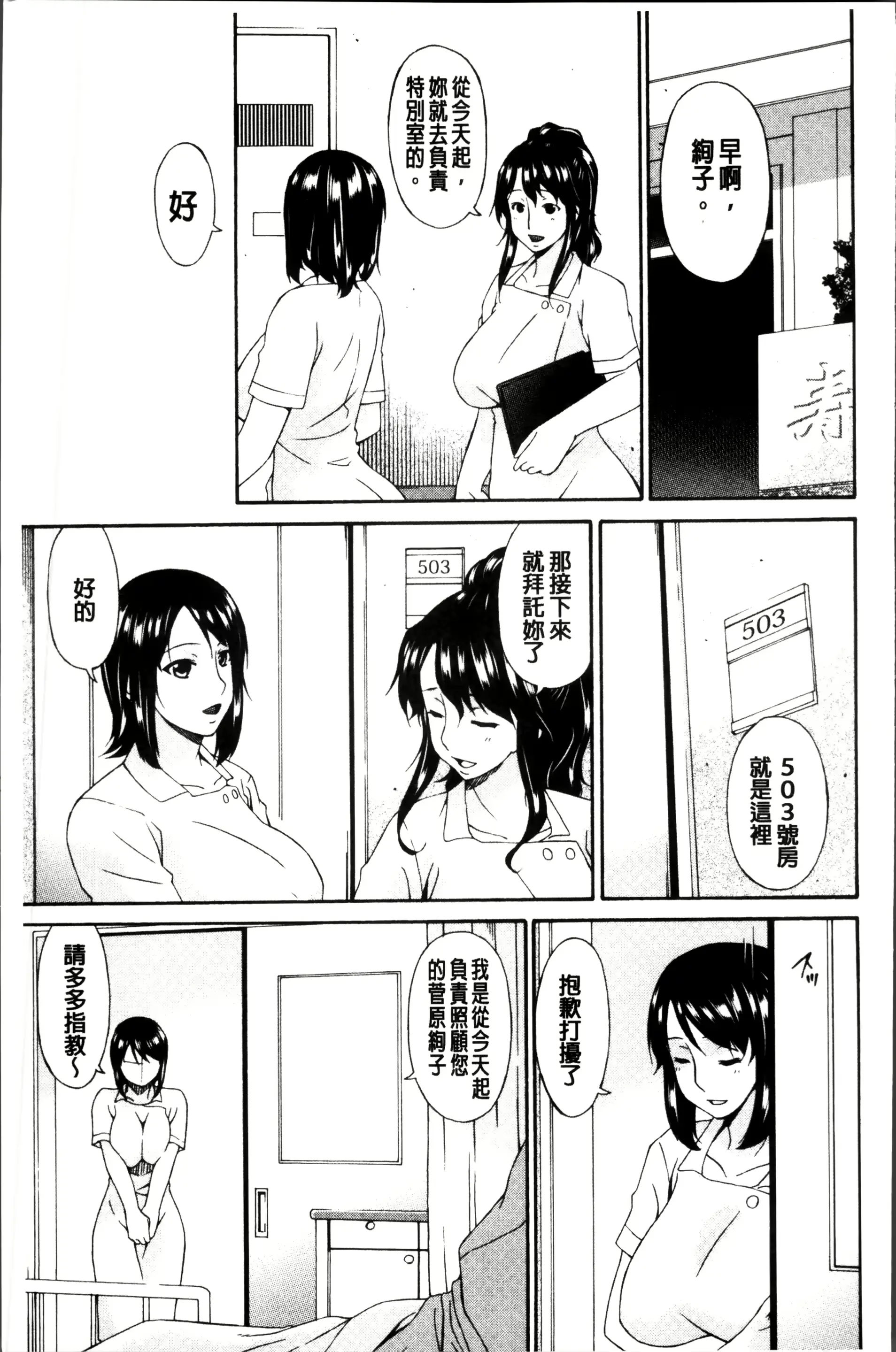 웹툰 이미지 125