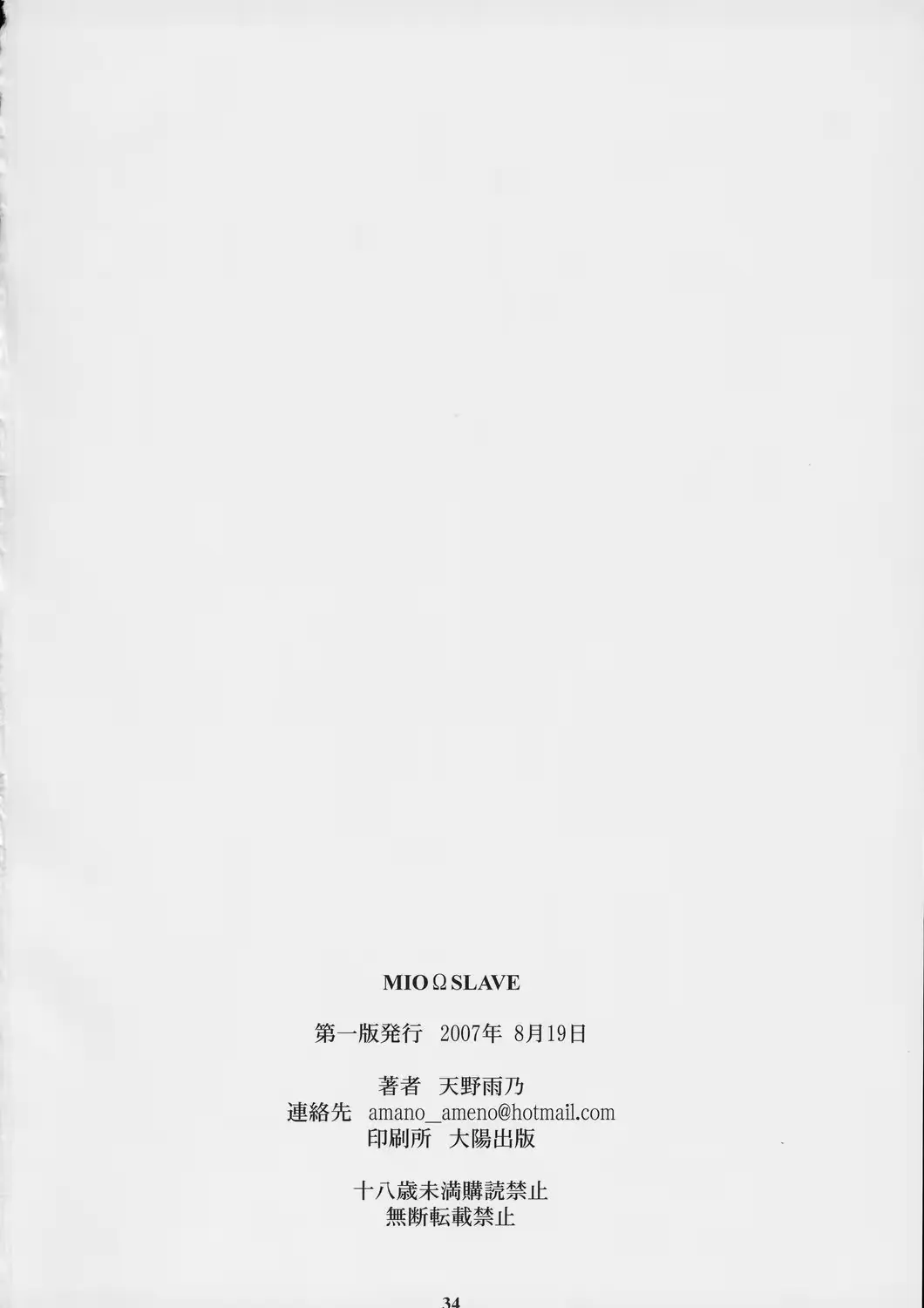 웹툰 이미지 31
