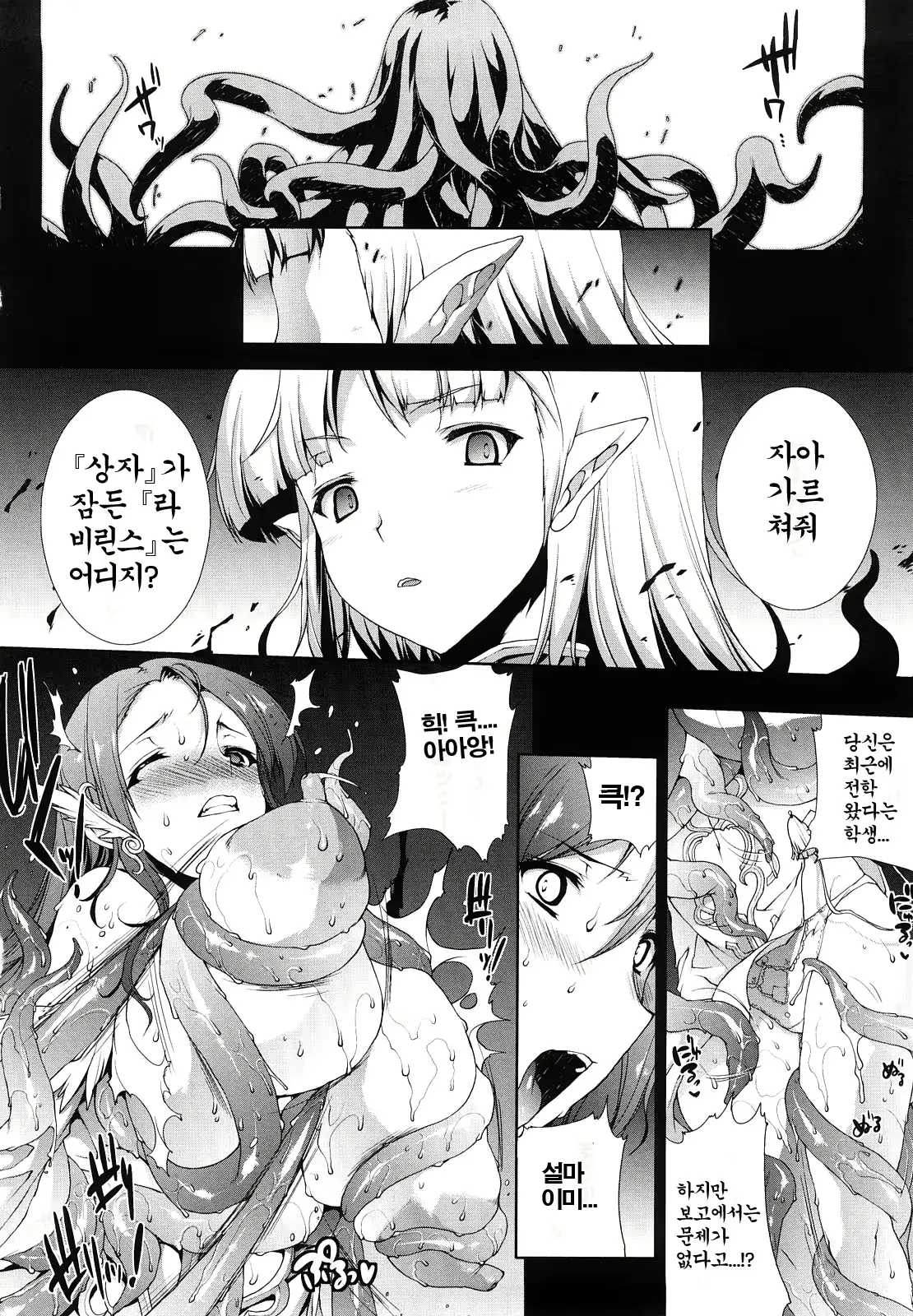 웹툰 이미지 9