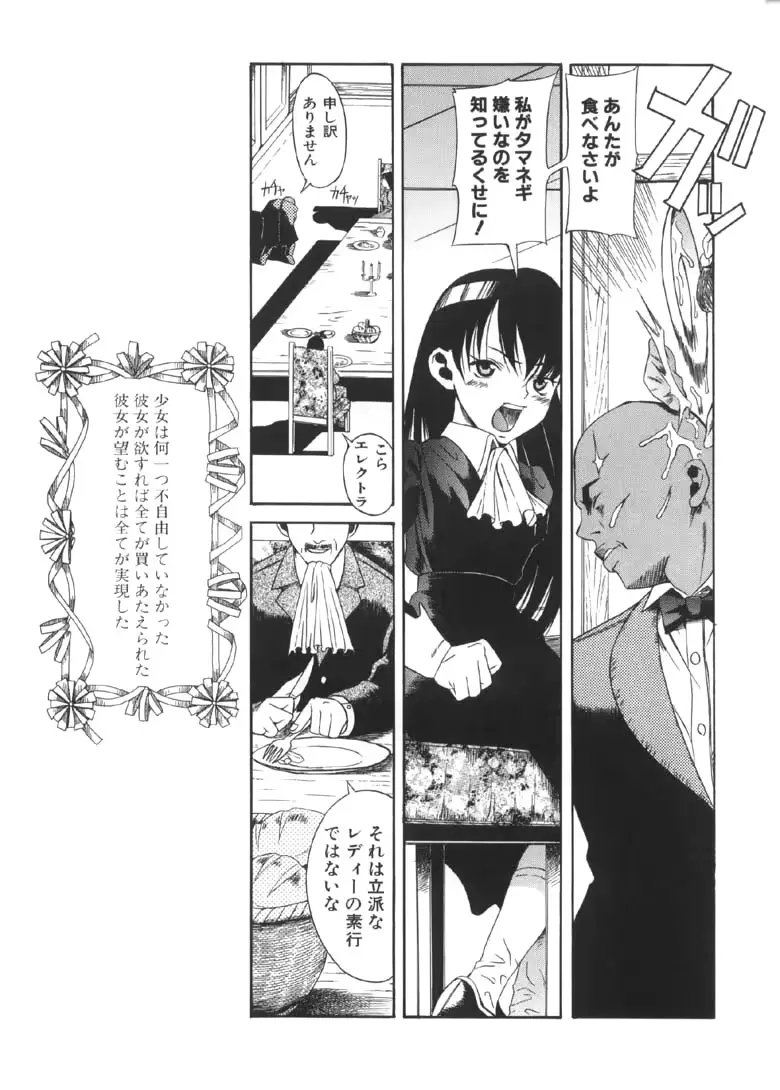웹툰 이미지 169