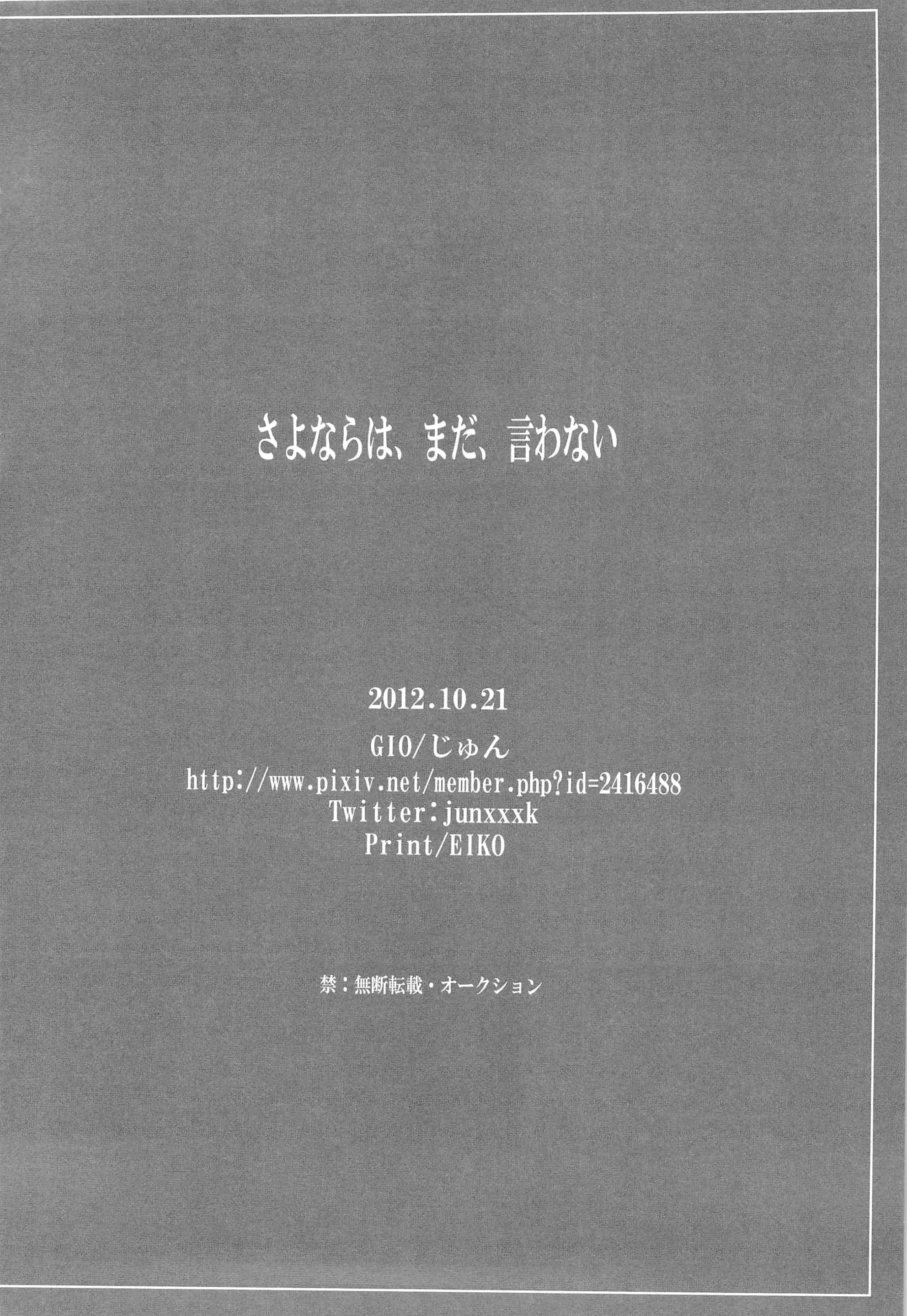 웹툰 이미지 25