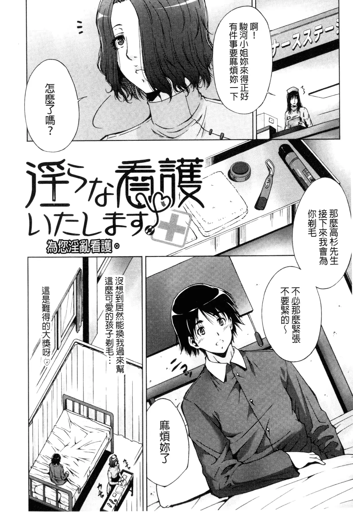 웹툰 이미지 186