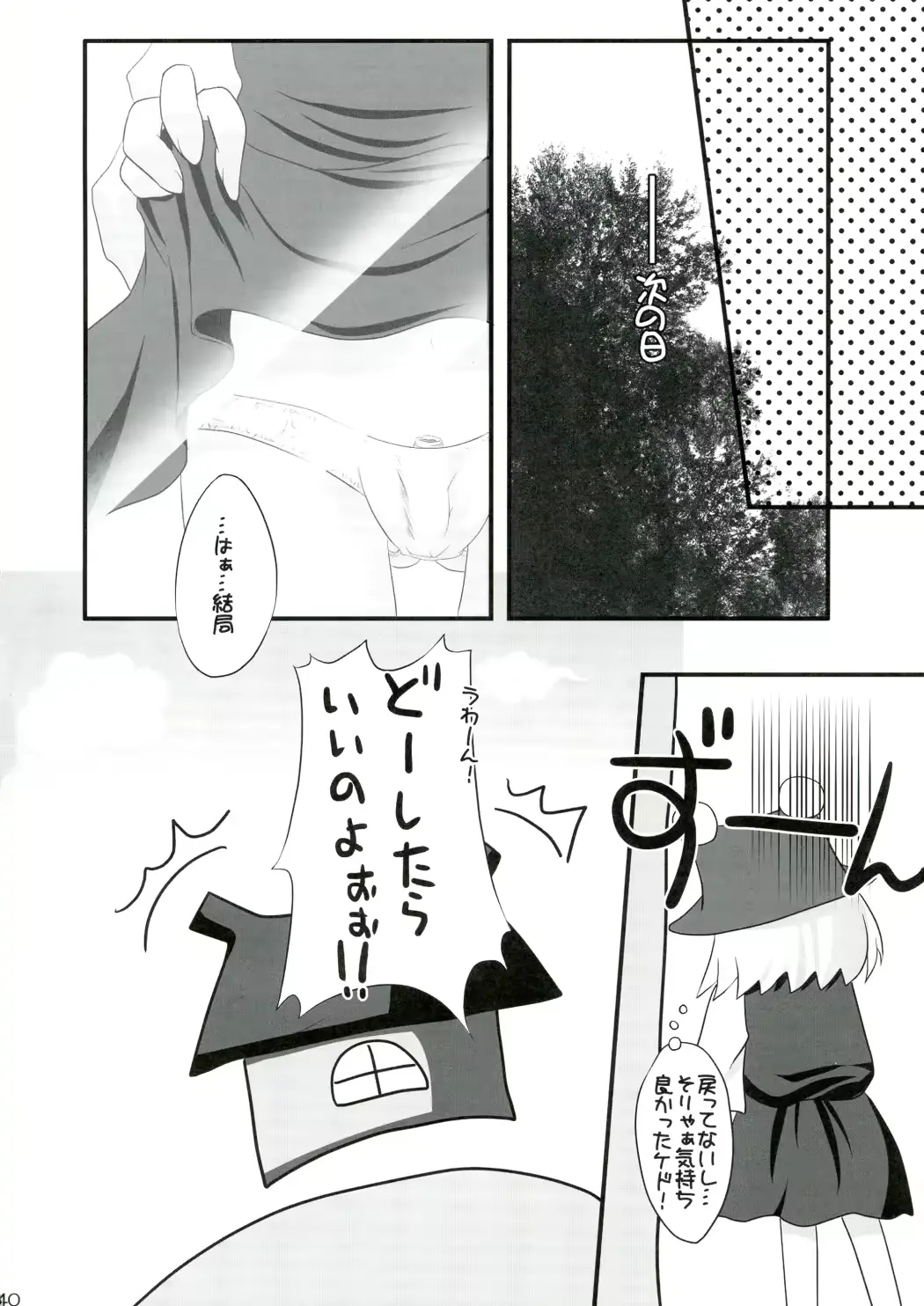 웹툰 이미지 39