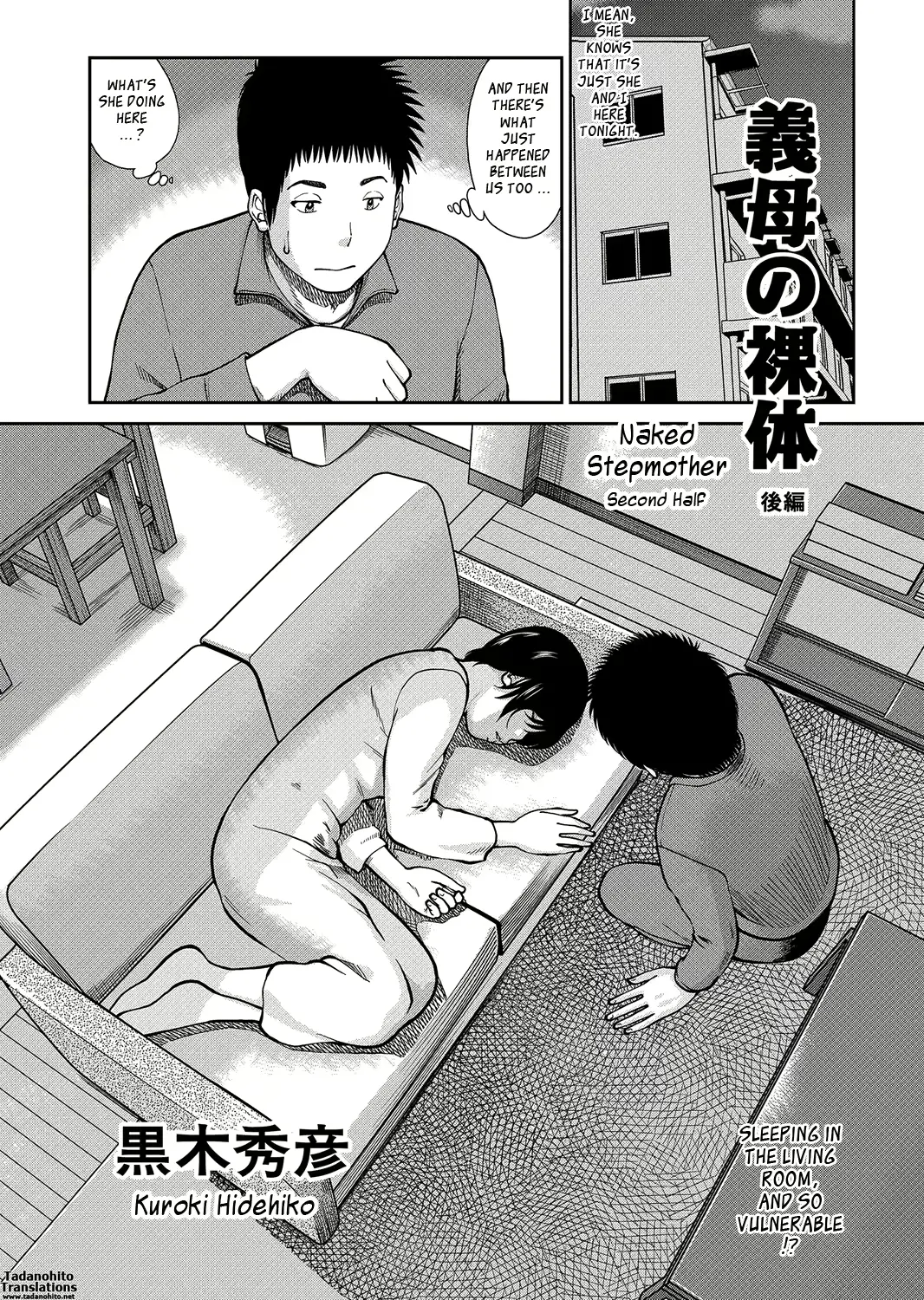 웹툰 이미지 115