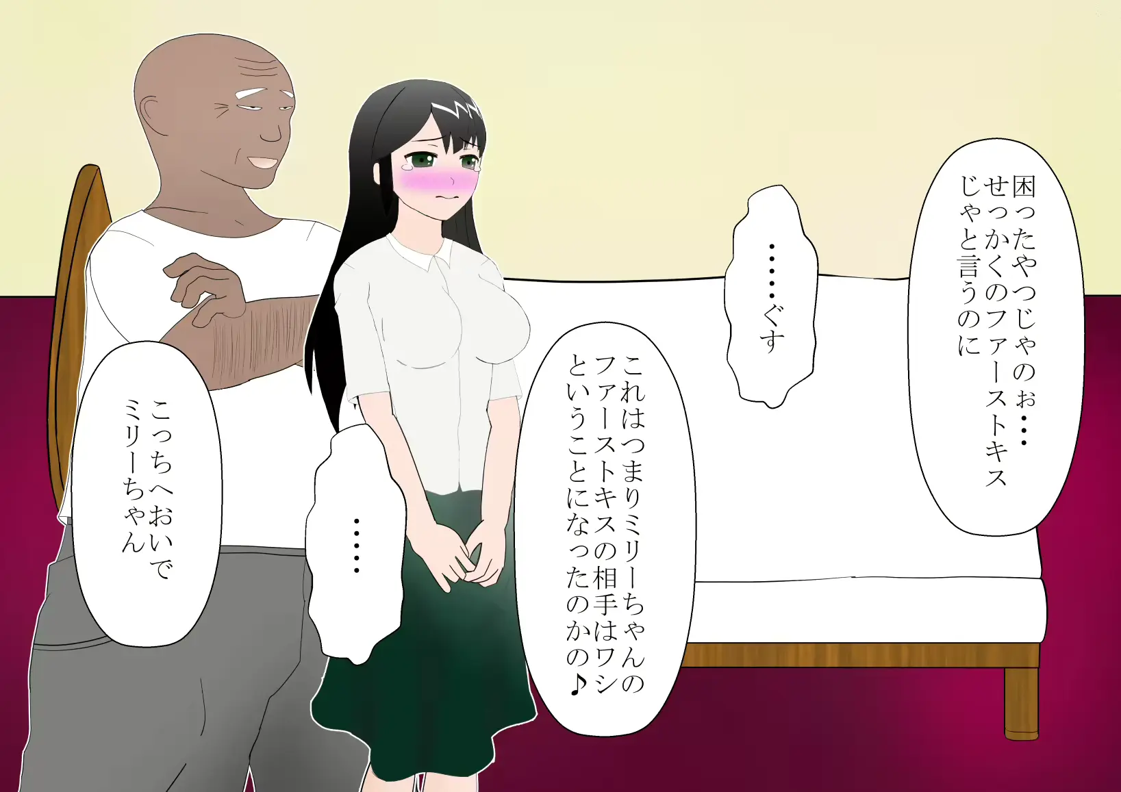 웹툰 이미지 264