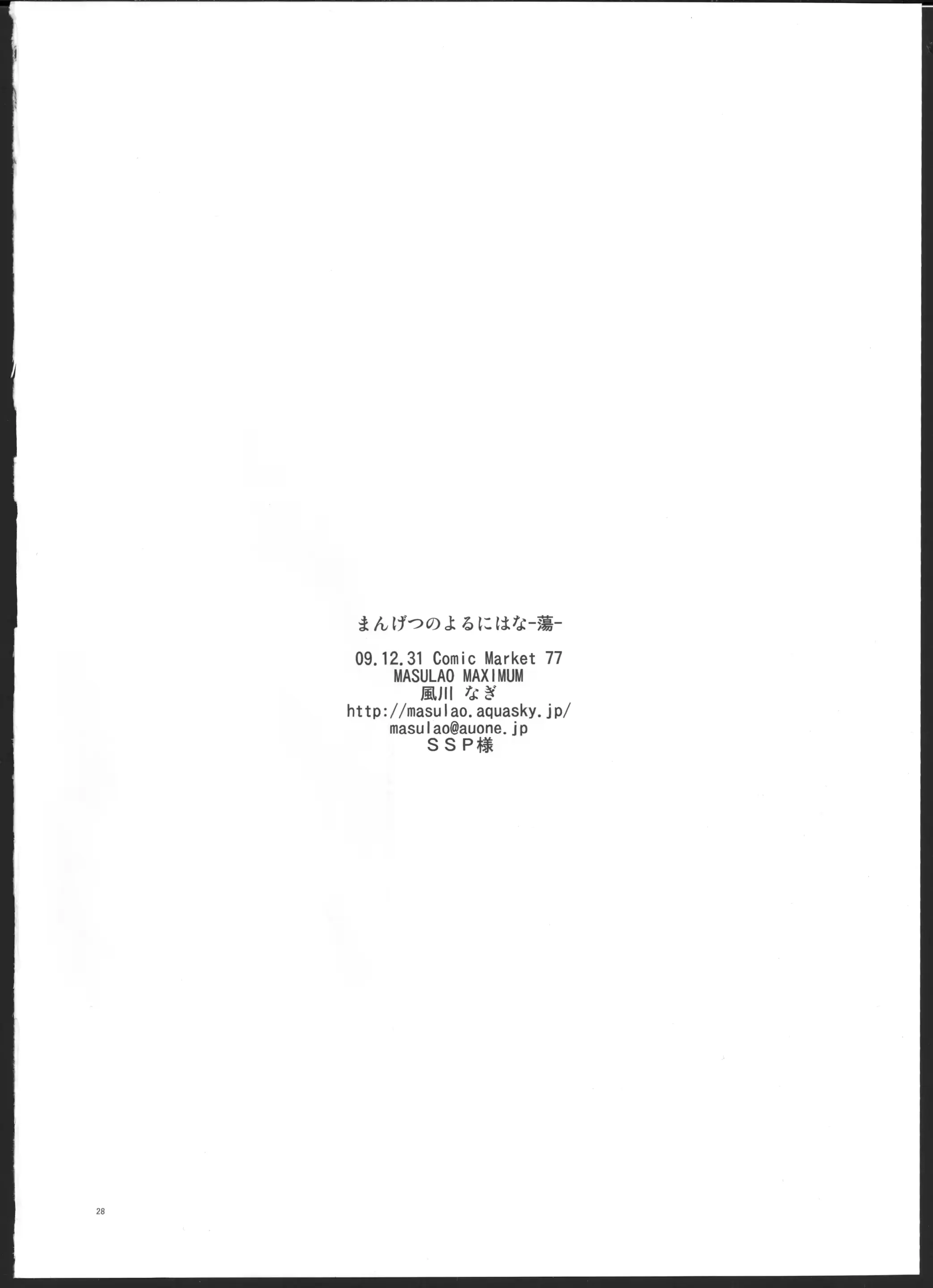 웹툰 이미지 25