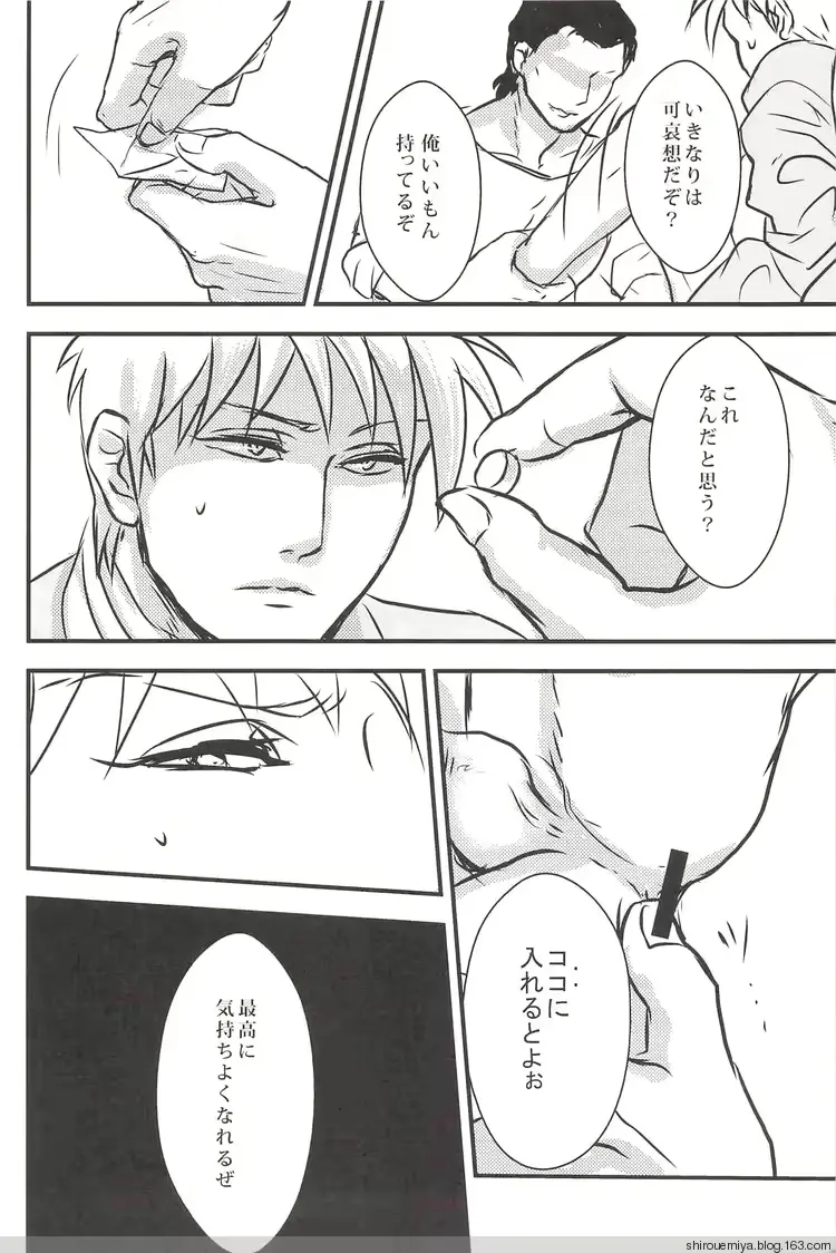 웹툰 이미지 29