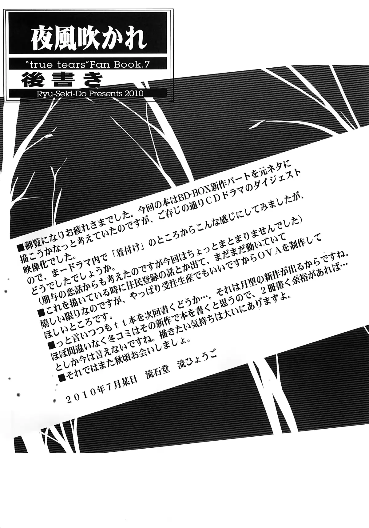 웹툰 이미지 23