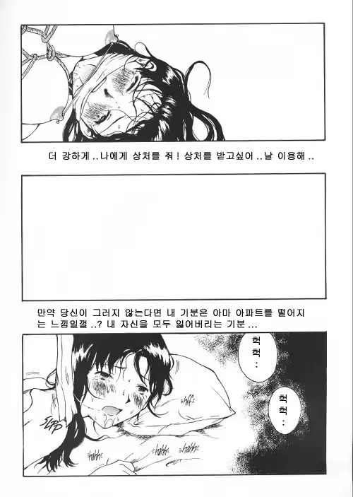 웹툰 이미지 13