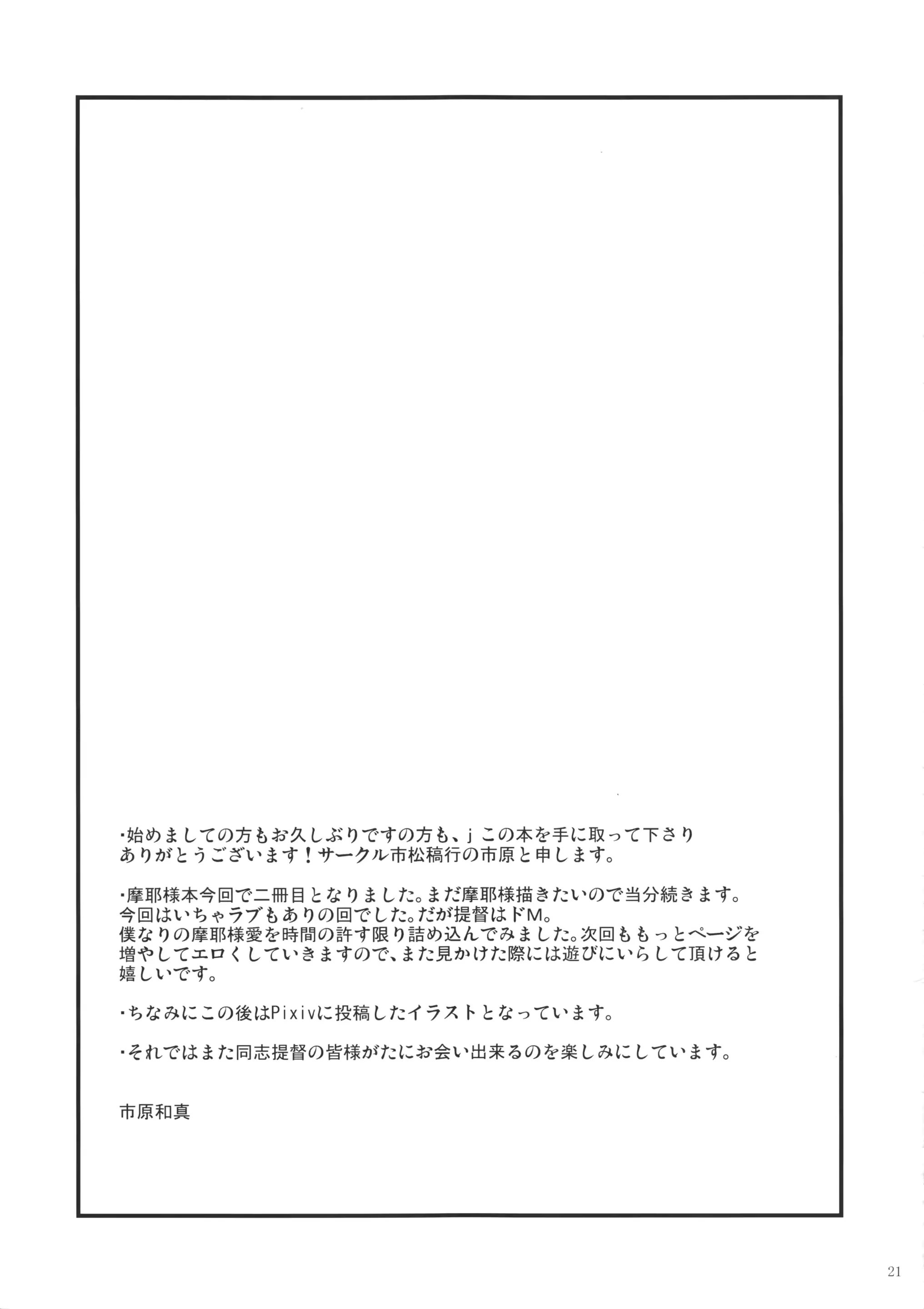 웹툰 이미지 19