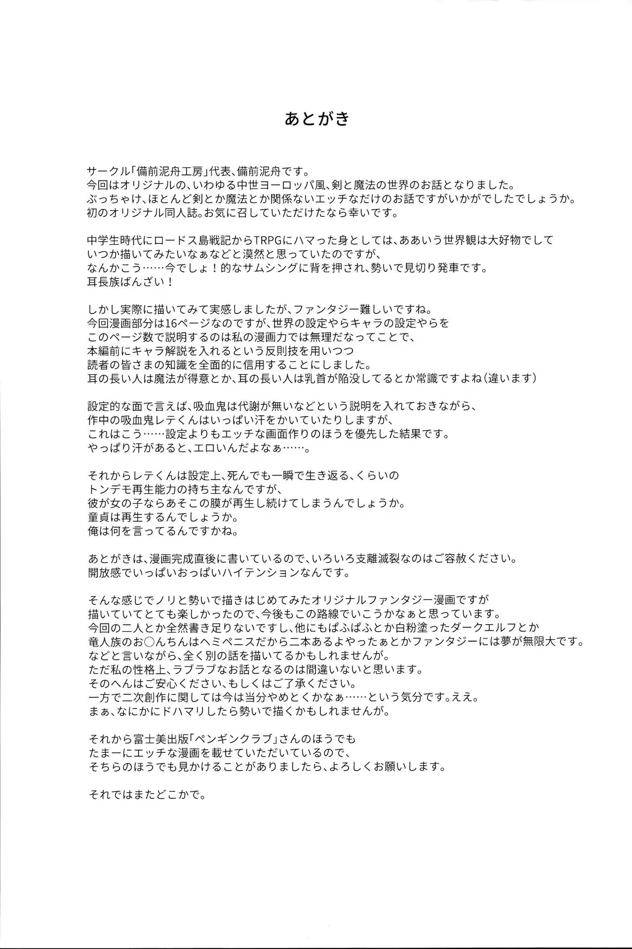 웹툰 이미지 19