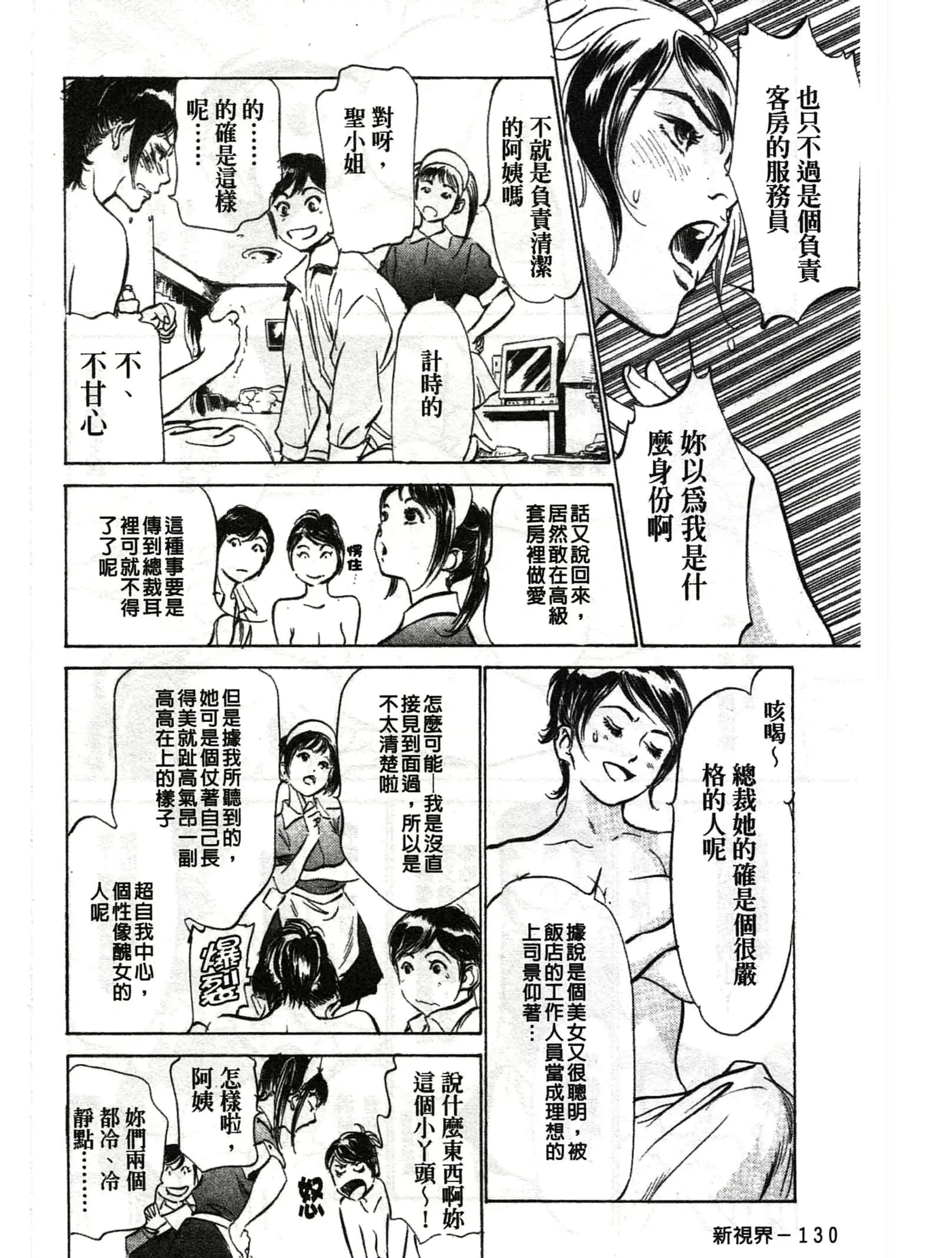 웹툰 이미지 130