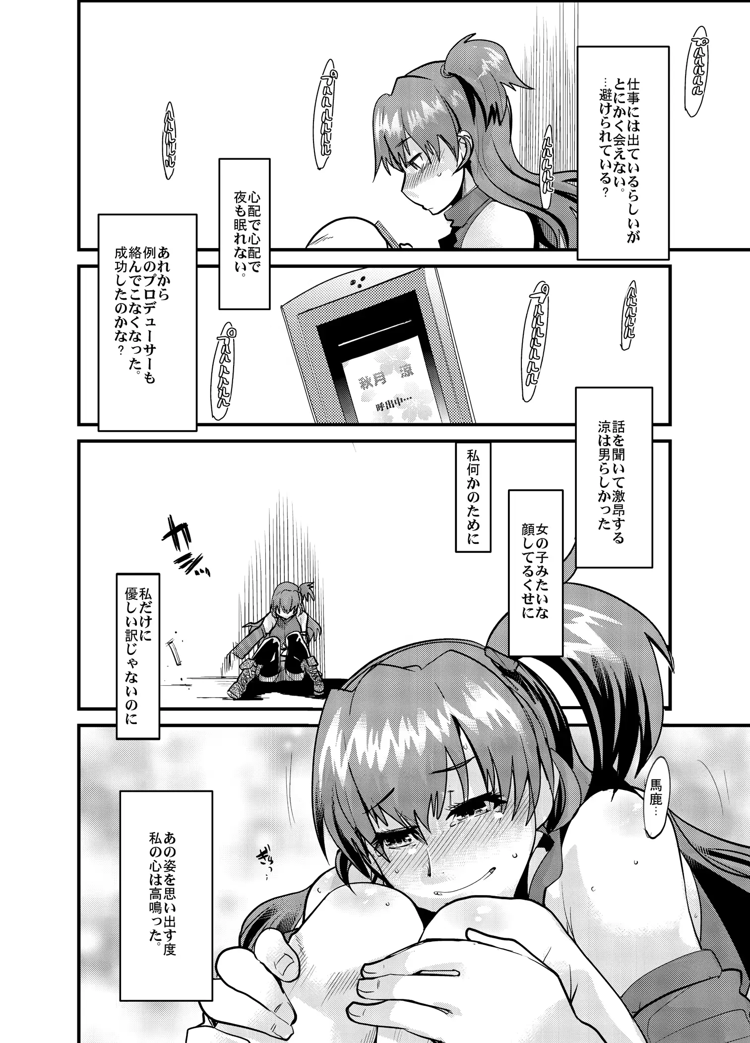 웹툰 이미지 4