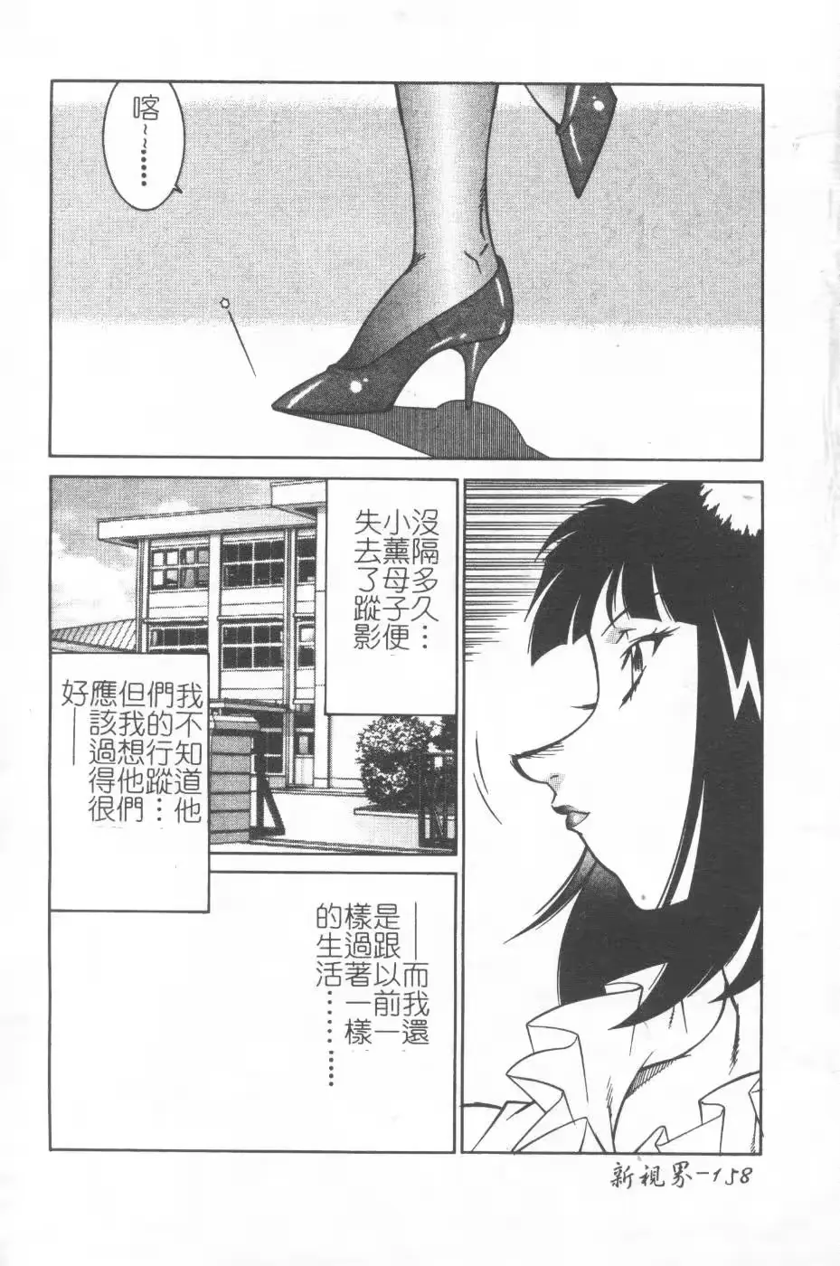 웹툰 이미지 154
