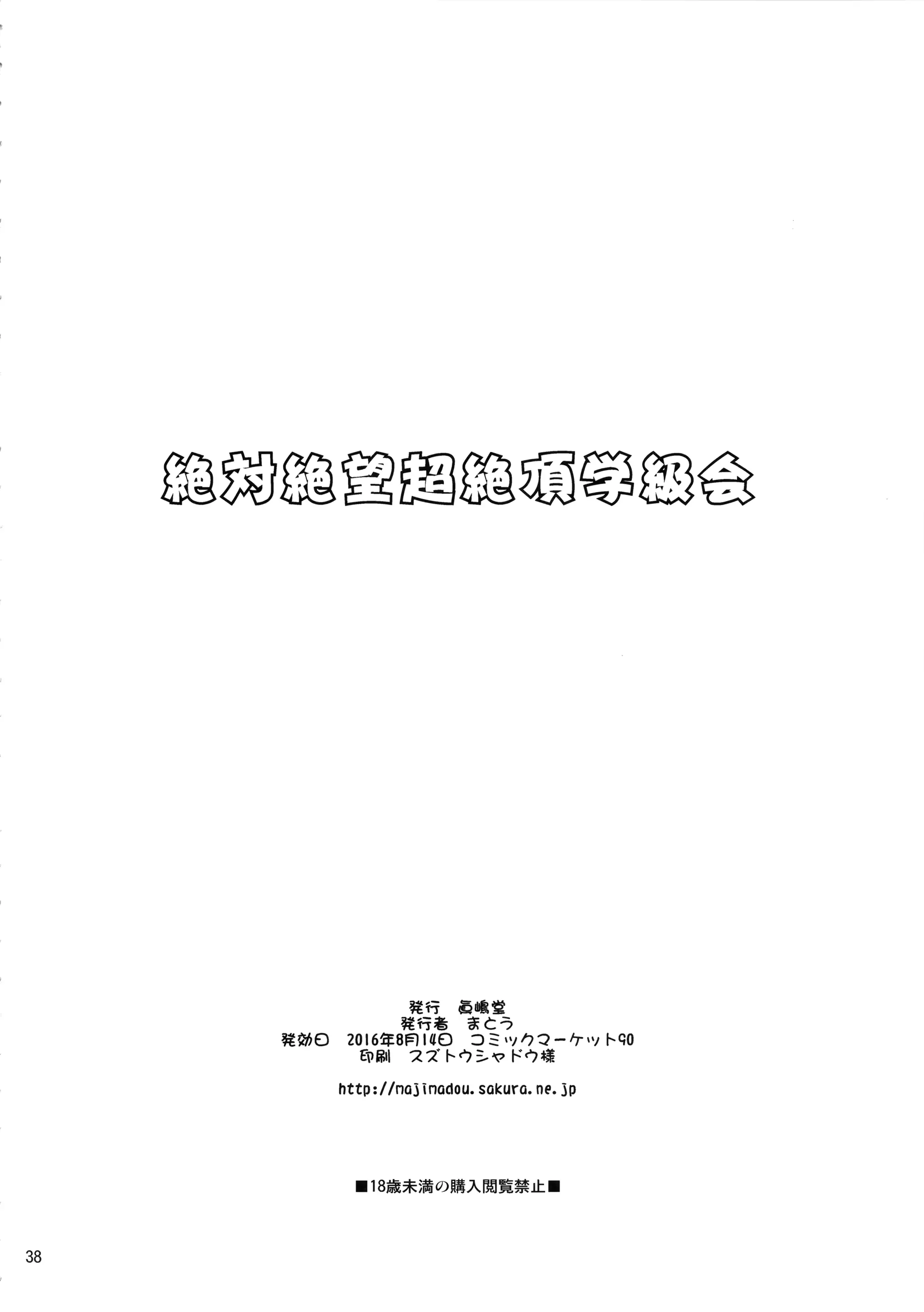 웹툰 이미지 34