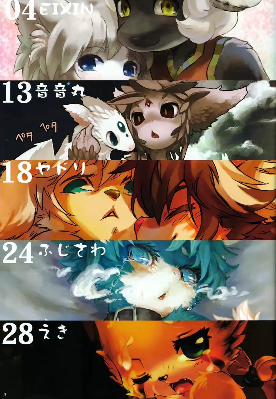 웹툰 이미지 2