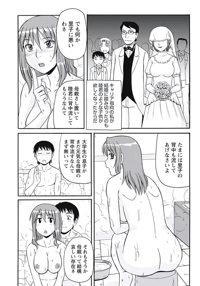 웹툰 이미지 142