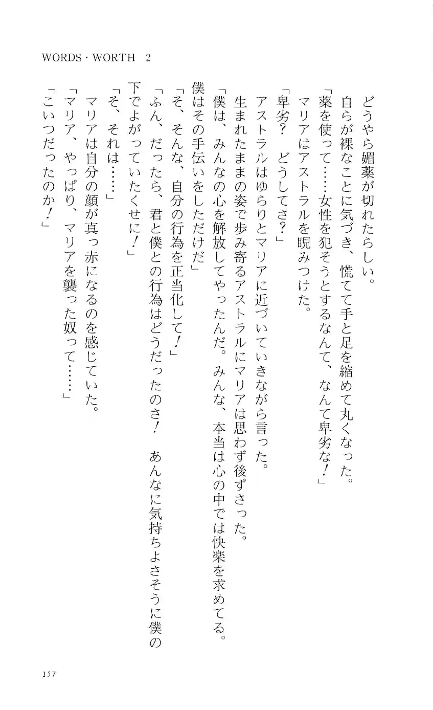 웹툰 이미지 161