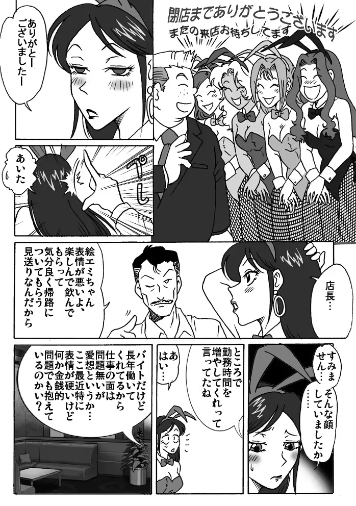 웹툰 이미지 26