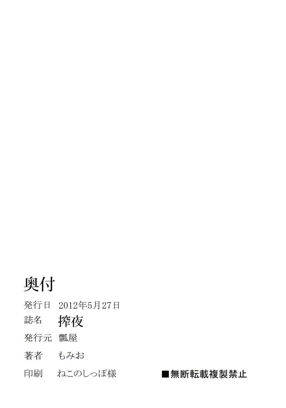 웹툰 이미지 21