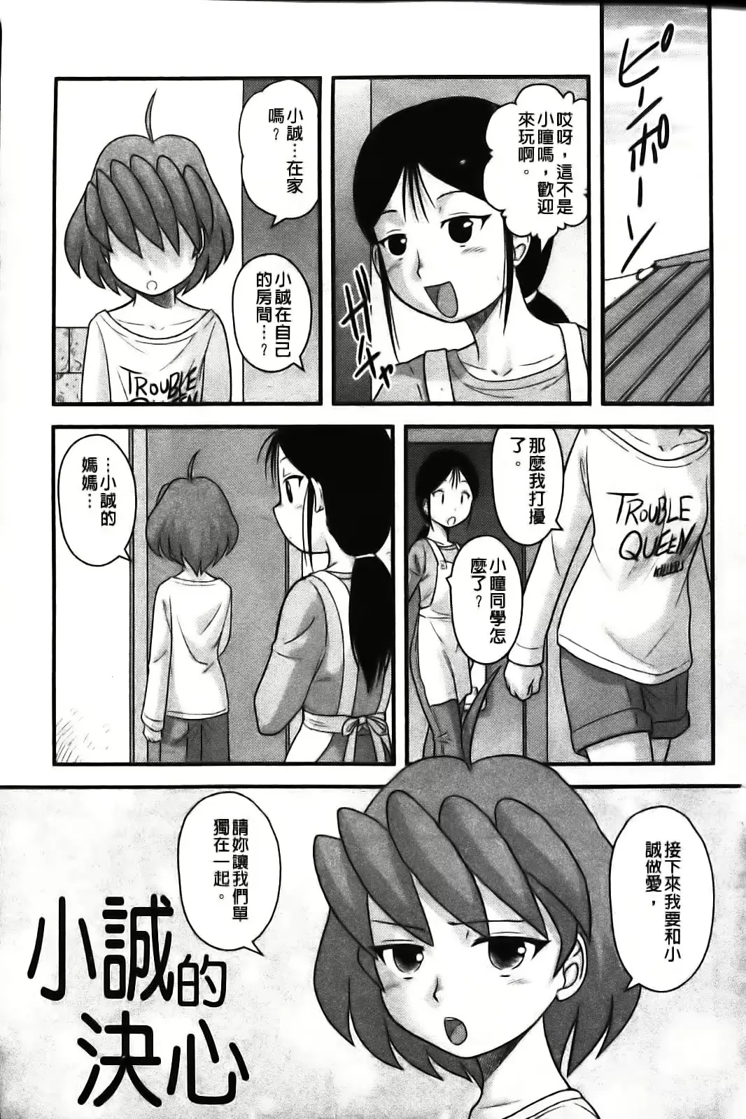 웹툰 이미지 148