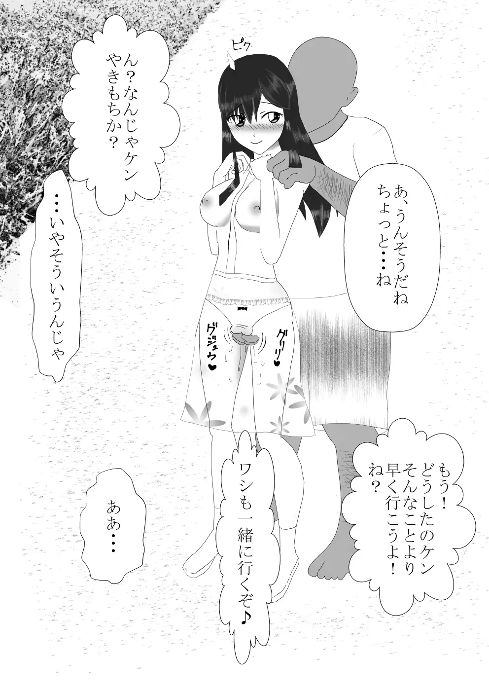 웹툰 이미지 181