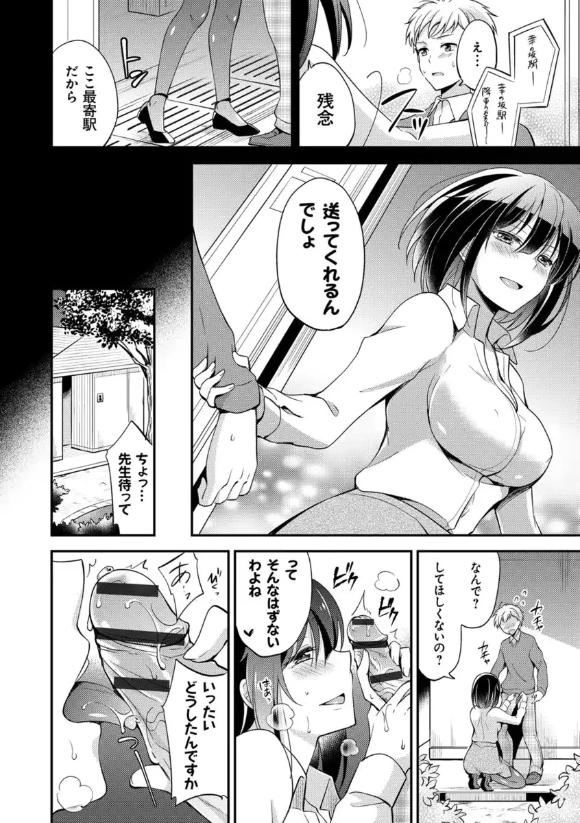 웹툰 이미지 150