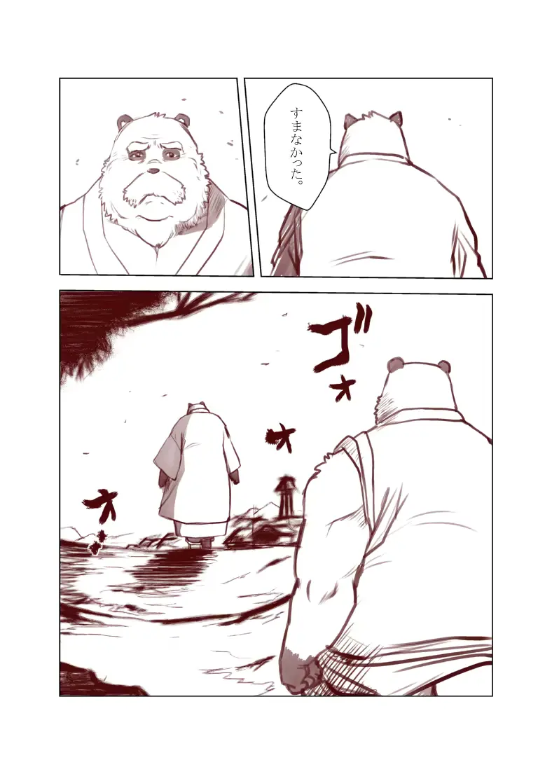 웹툰 이미지 211