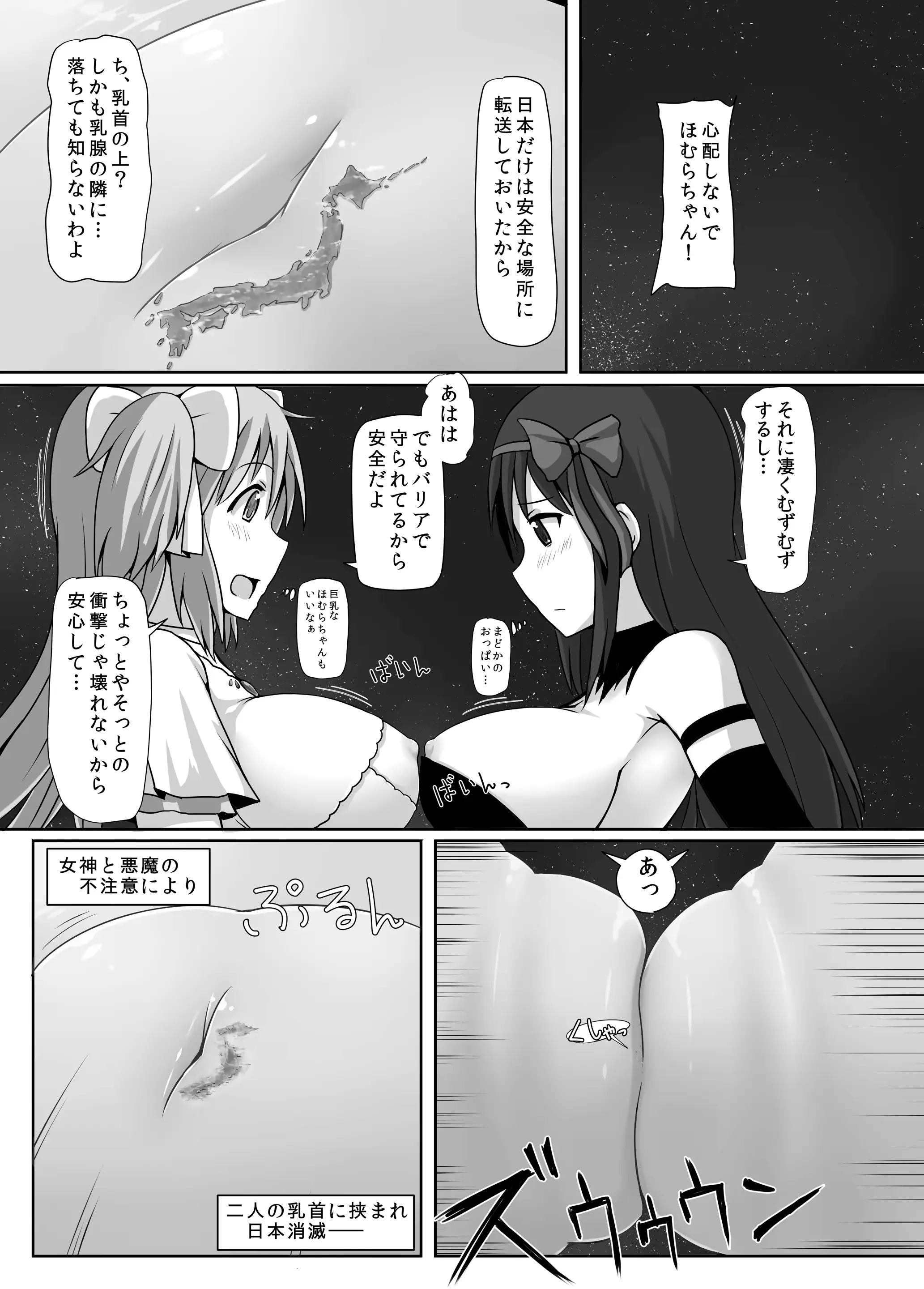 웹툰 이미지 16