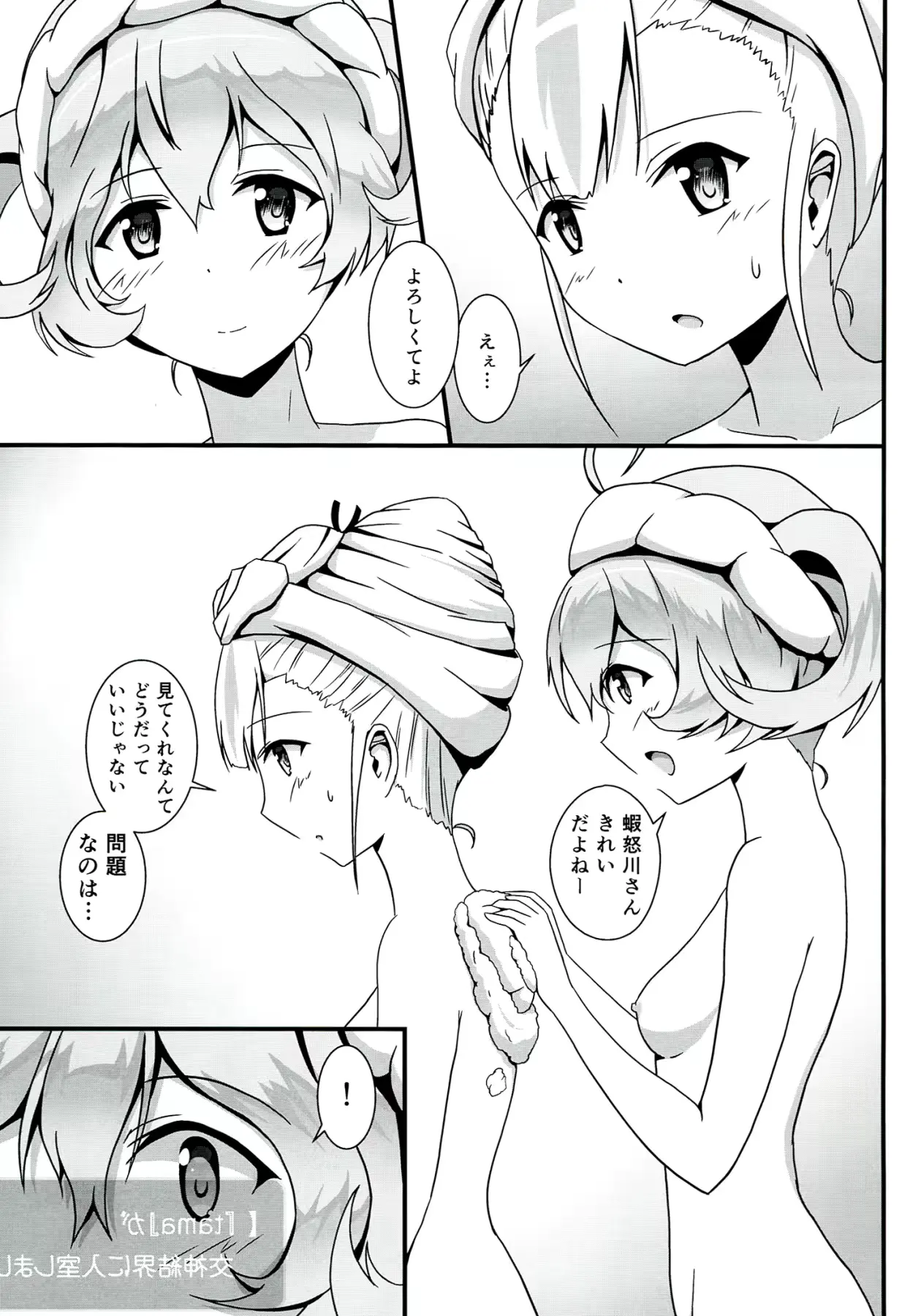 웹툰 이미지 9