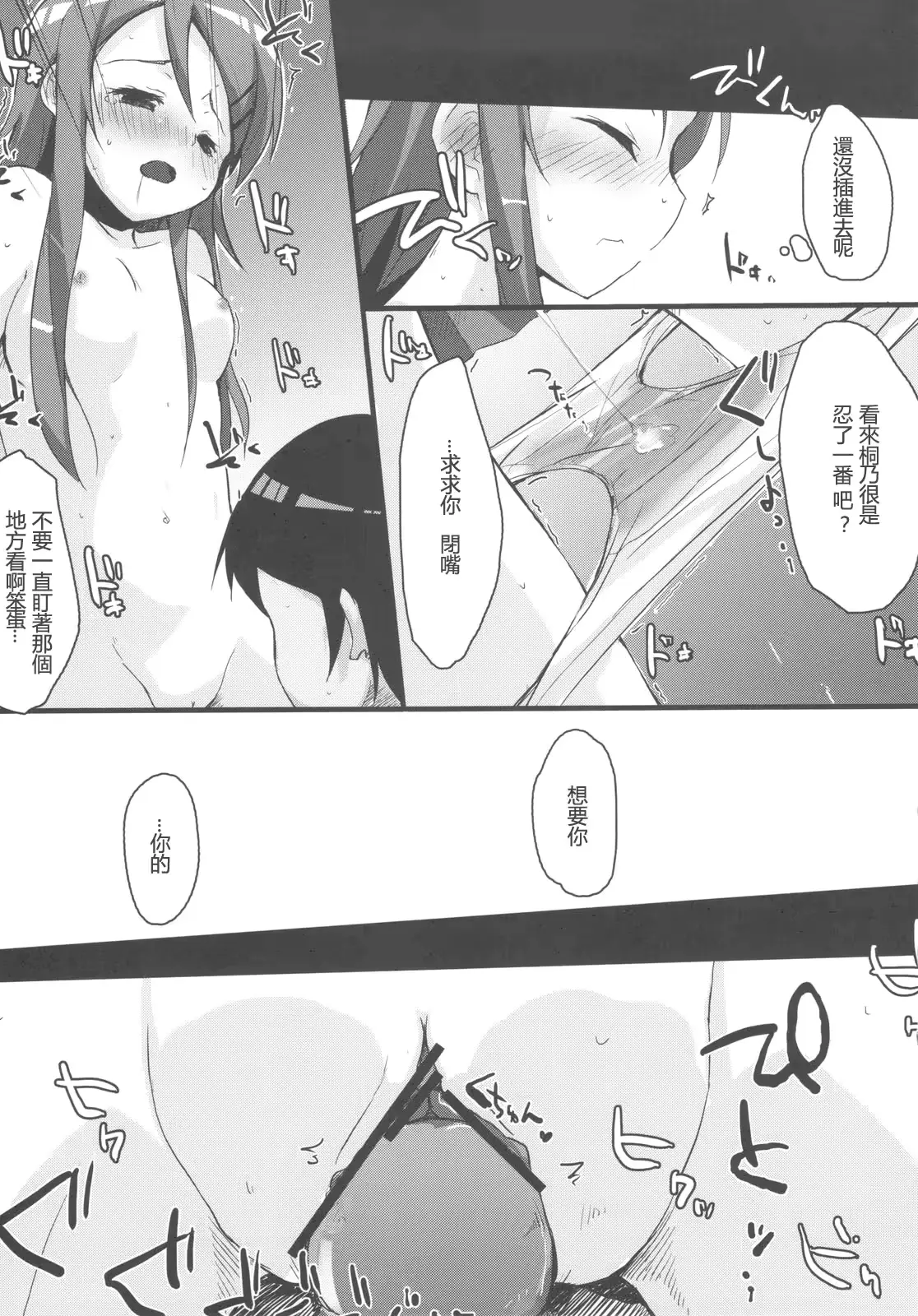 웹툰 이미지 10