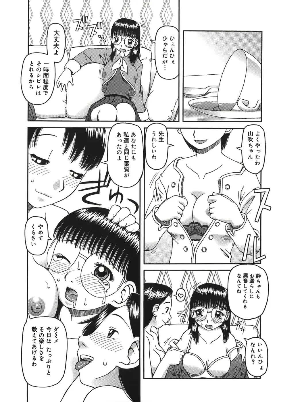 웹툰 이미지 36