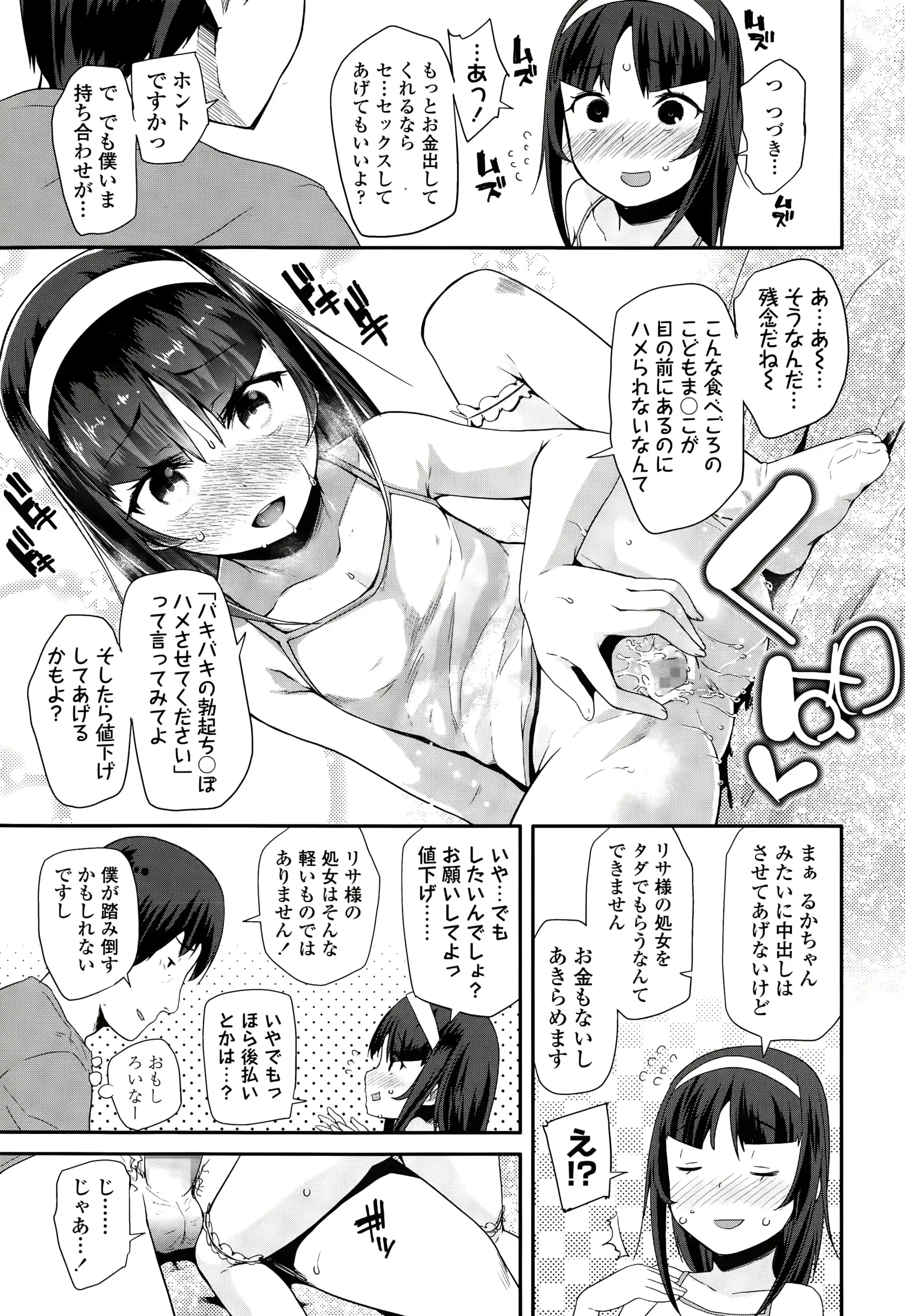 웹툰 이미지 48